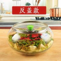 迷几有盖咸菜圆形厨房菜盆密封罐泡菜罐罐子超大大号玻璃缸坛子泡 加厚20厘米缸加反盖(3斤装)