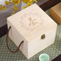 茶叶礼盒盒空盒家用普洱茶包装盒实木高档散茶木箱茶叶罐通用礼盒 本色七子饼