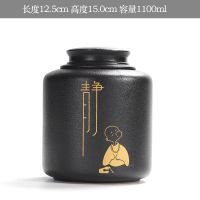 复古粗陶茶叶罐铁观音存茶罐陶瓷家用密封罐中号大号一斤装存储罐 小号 黑陶罐-静