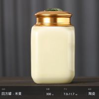 茶叶罐陶瓷小号迷你随身便携携带家用旅行散装密封防潮复古风创意 四方罐米黄