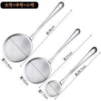 不锈钢网漏勺果汁豆浆过滤网 捞面油炸笊篱 大号滤粉芝麻网筛神器 果汁豆浆系列 过滤水槽 不建议购买