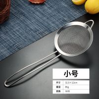304不锈钢漏勺 捞面网筛豆浆果汁过滤网大小号笊篱果汁豆浆机家用 小号(直径12CM 长32.5CM)