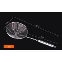 304不锈钢漏勺家用捞面饺子油炸笊篱豆浆过滤网筛细密加厚线漏勺 16# 普通款