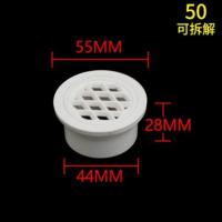 pvc内插地漏平面天台直插简易圆形地漏盖50 75 110 160下水道网 50内插地漏