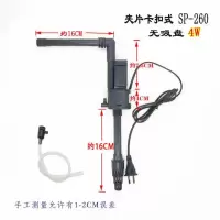 潜水泵鱼缸过滤器循环家用增氧泵氧气泵鱼缸水泵过滤系统循环泵静 夹片SP-260（适合30长鱼缸）