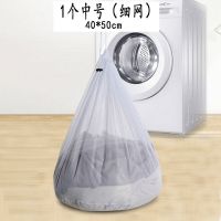 加厚洗衣网袋护洗袋套装文胸内衣袋洗衣保护袋防变形过滤网兜家用 细网一个中号[40*50cm]
