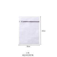 学生洗衣房内衣文胸护洗衣袋大号洗衣机专用防变形过滤网袋兜通用 小号