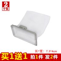 洗衣机配件过滤网 原装 通用 万能洗衣机内部清洁除毛器过滤网袋 34号