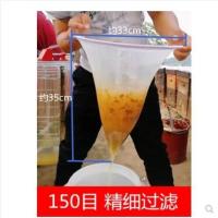 榨蜡机压蜜机专用滤网蜂蜜过滤网袋精细尼龙网纱网筛养蜂专用工 33x35(拍2发3)