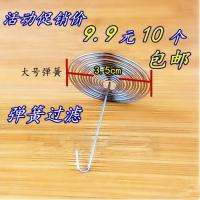 玻璃茶壶配件茶壶专用壶嘴金属过滤网不锈钢弹簧可代替内胆 (大号)弹簧过滤网 10个