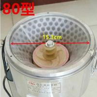 河北自分渣大豆磨浆机滤网 河北磨浆机专用布网 磨浆机配件 80布网(100目) 5只装