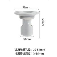 日本SP防臭地漏长款 地漏防臭器 毛发过滤网 浴室下水道防虫神器 短款小号