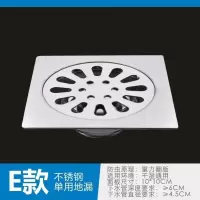 深水封加厚不锈钢地漏 10*10自封洗衣机两用防臭地漏 厂家直销 E款2M地漏(单用)