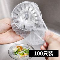 水槽过滤网下水道过滤网地漏网厨房水池洗碗洗菜池漏水槽盆过滤网 100只