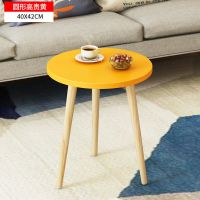 北欧茶几简约现代小户型客厅沙发边桌家用卧室小圆桌移动小茶几桌 40[圆款]黄色