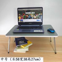 床上书桌折叠小桌子电脑桌学生宿舍学习写字桌出租屋卧室坐地家用 灰色[58*38]中号