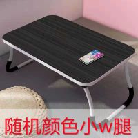 折叠桌学生书桌可折叠电脑桌床上笔记本电脑桌儿童写字桌小桌子 Aw腿黑色50*30*20cm