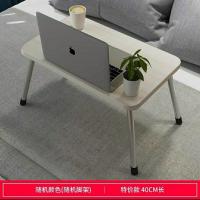 简易笔记本电脑桌懒人床上书桌家用简约床头学习桌可移动床边桌子 特惠款折叠桌40*30*23颜色随机