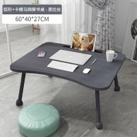 小桌子床上书桌笔记本电脑桌可折叠懒人宿舍神器学生写字桌吃饭桌 烤漆马蹄脚-拉丝黑