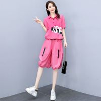 套装女夏装2021新款大码女装时尚休闲五分阔腿灯笼裤两件套宽松潮 粉色 M 90-105斤