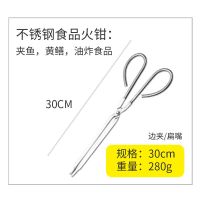 火钳火夹子加长加厚家用煤球夹碳烧火取物铁钳炭夹子老式垃圾扁头 30cm边夹火钳