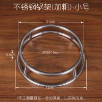 加厚实心不锈钢圆锅架锅圈炒锅架子放锅架厨房防烫隔热双层置物架 圆管 小号