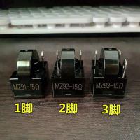 冰箱制冷配件压缩机过载保护器冰柜压缩机PTC启动重锤式启动器 1插脚启动器 5只价