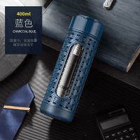 希乐玻璃杯便携茶水分离泡茶杯男双层创意防摔水杯大容量随手杯子 [隐藏提环+杯身可拆卸 +深滤网] 蓝色400ml