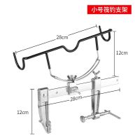 伟冠新款桥筏支架筏钓水滴轮支架筏竿架桥钓支架万向船钓鱼竿支架 夹距22厘米水滴轮架