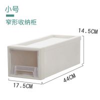 日式抽屉式收纳大号透明内裤袜子收纳盒文胸整理衣服储物用品柜 小号[无格]