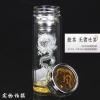 龙图案玻璃杯双层隔热耐高温防裂男士龙杯茶水分离支持激光刻字 龙图案320毫升