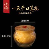 自在园酥油灯2/4/8小时100粒黄色菩提灯供佛灯祈福长明灯蜡烛批发 平口莲花灯黄色-4只[自在园]