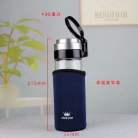 单层玻璃杯耐热防烫过滤带杯套男士户外加厚大容量茶水分离泡茶杯 小号480ml