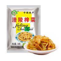 50g涪陵榨菜小包装榨菜丝不辣鲜香嫩脆下饭菜批发特价重庆 5袋(试吃不划算)