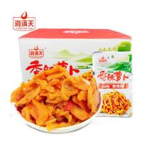 湘满天香辣萝卜干32g*20包湖南特产剁辣椒萝卜酱菜泡菜下饭菜[9月14日发完] [香辣萝卜]1盒