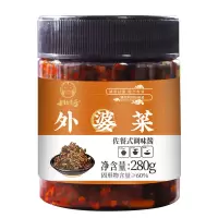 川娃子外婆菜280g下饭菜批发四川湖南特产梅干菜咸菜萝卜干罐装 [农家小锅炒]外婆菜280g*1罐