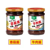 超大瓶剁辣椒萝卜干萝卜丁超辣湖南特产下饭菜辣小董818g脆萝卜 牛肉+香菇酱两瓶装(特价)