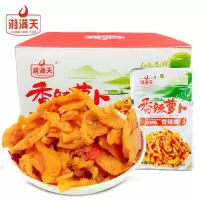 湖南特产湘满天香辣萝卜干28g*20包剁辣椒萝卜酱菜泡菜下饭菜 680g