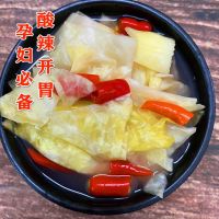 四川泡菜下饭菜酸辣泡包菜农家手工泡卷心菜泡白菜酸菜孕妇菜700G 酸辣包菜700克(一瓶装)