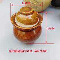 腐乳辣酱豆瓣酱泡菜坛子密封带盖土陶小号家用陶瓷老式腌菜坛罐子 半斤装_