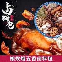 娘炊烟五香卤料包炖肉料拍一发二(共20小包) 150gx2袋(共20小包)