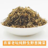 湖南张家界慈利土特产野葱酸菜老坛腌制胡葱野茭儿腌菜下饭菜开胃 半斤