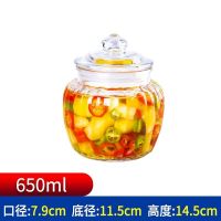 豆瓣酱腌制罐坛子家用泡蒜杂粮储物装泡菜的玻璃装剁辣椒的空瓶子 650ml单只