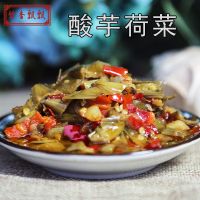 江西农家开胃菜辣椒酱酸菜梗芋荷新鲜腌制酸芋荷泡菜下饭菜瓶装 芋荷菜1瓶(尝鲜价)