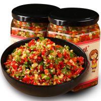 [超好吃2瓶血亏价]农家彩色蒜蓉剁椒玻璃辣椒酱2瓶640g多种辣度 蒜蓉彩微辣(2瓶) 两瓶