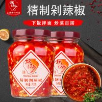 坛坛乡精制剁辣椒210g瓶装剁椒鱼头剁椒酱辣椒酱湖南特产下饭 精制剁辣椒[210g*1]