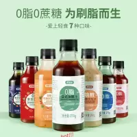 碧翠园油醋汁0脂肪低脂酱沙拉汁千岛芝麻番茄酱沙寿司调味料健身 0脂肪油醋汁 270g