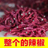 2020年新货干辣椒新鲜微辣陕西秦椒皱椒线椒微辣干辣椒香辣 微辣-无把-整条辣椒-1斤