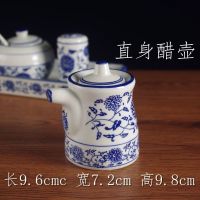 厨房调味盒套装青花陶瓷调味料罐子酱醋壶辣椒罐筷子筒餐饮面馆 直身醋壶