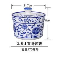 青花瓷调料汤罐鸡盅炖盅饭碗汤碗仿古碗大碗带盖炖汤蒸饭商用家用 3.5 英寸炖盅